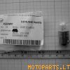 Bulb 12W-3W