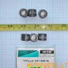 Roller set 6gr. (6pcs) (Jog)